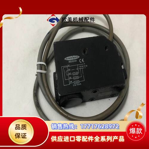 BANNER邦纳色标传感器R55CG1 成色不是很好 如议价