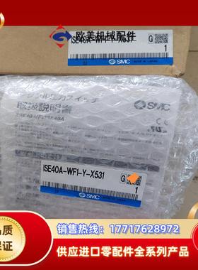 SMC塑显压力表ISE40A-WF1-Y-X531原装正品议价