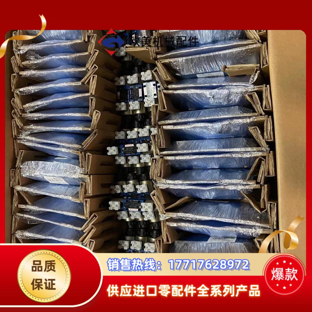 0811404058 4WRPH10C3B50L-2XG2议价