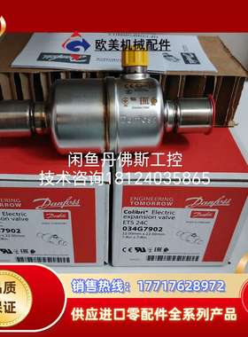 034G7902，ETS24C议价