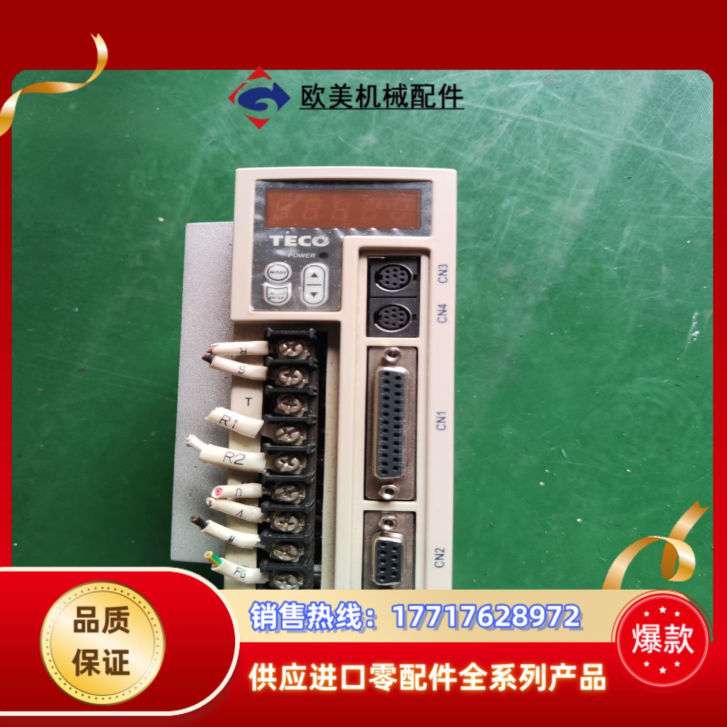 东伺服驱动器JSDEP-20A议价