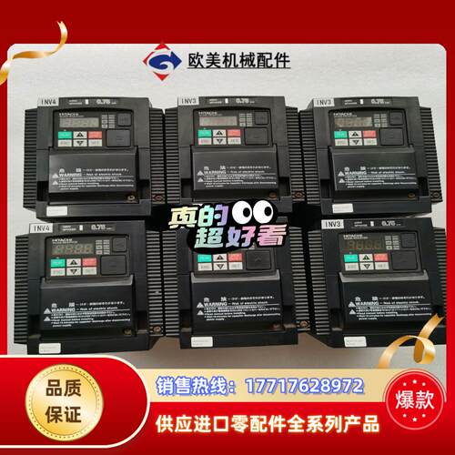 WJ200-007HFC-M变频器075kw-380议价