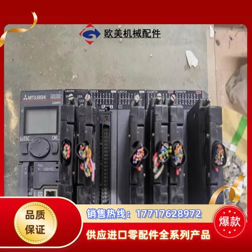 三菱PLC   CPU  整套出售功能好成色新议价