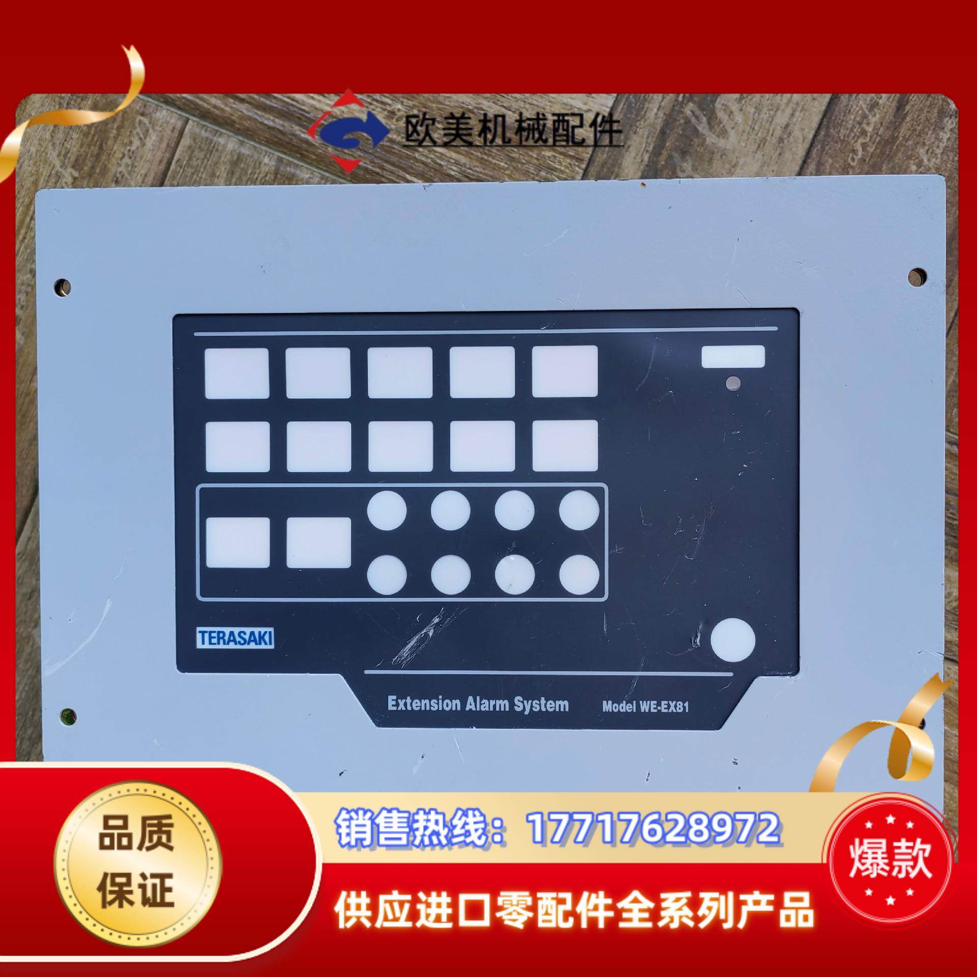 terasaki 延伸报警板eea-102 eea-20议价