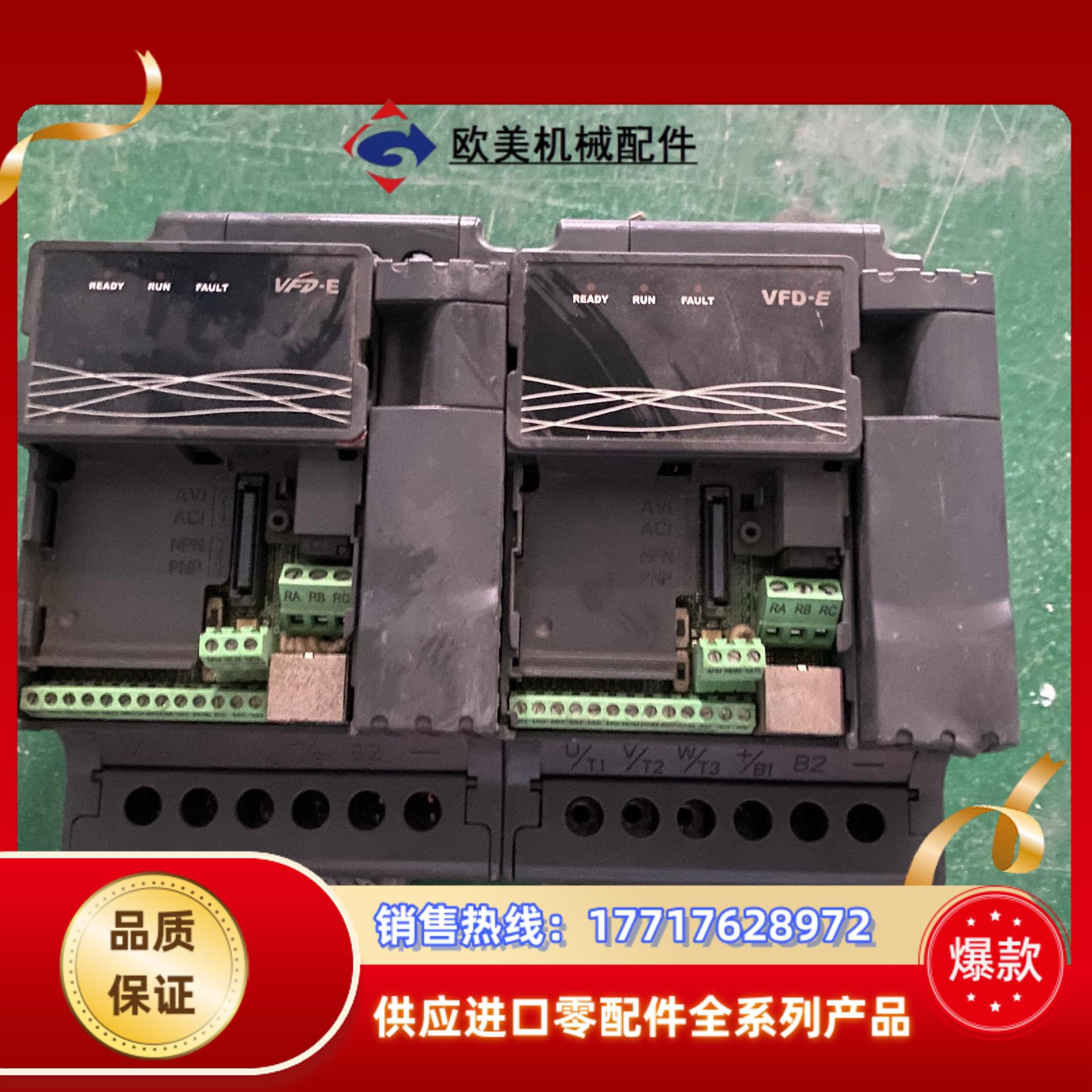 台达E系列变频器  VQAC022E43A   380v议价