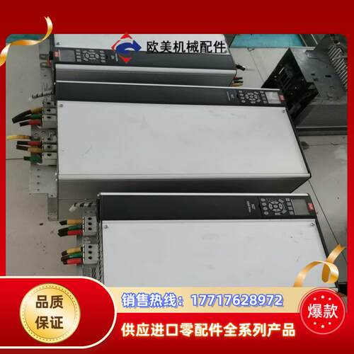 丹佛斯202系列变频器FC-202P45KT4E20H4议价