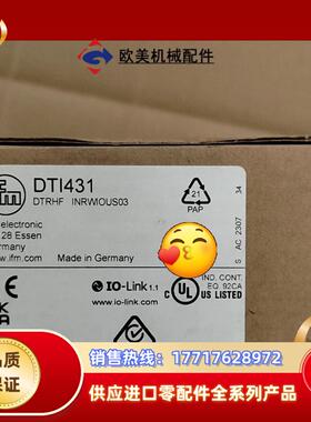 全新原装易福门DTI431议价