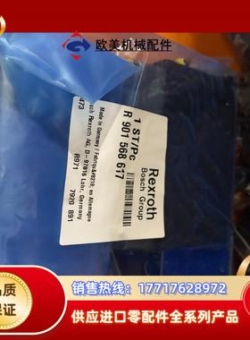 R901568617 4WRPEH6C4B12L-3XM议价