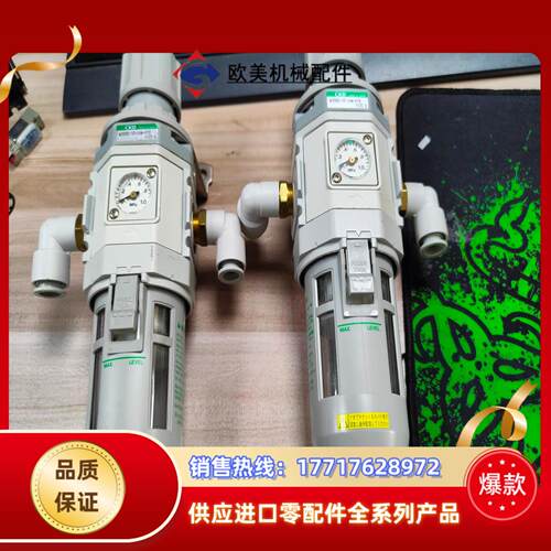 CKD W3000-10-C6N-P70 调压阀 现货议价