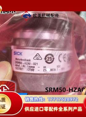 sick德国西克SRM50-HZA0-S21伺服反馈编码器1037831全新正品议价