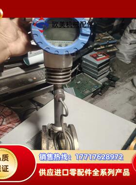 智能涡街计  华海GXHLUG-150YF1J3L1E2议价