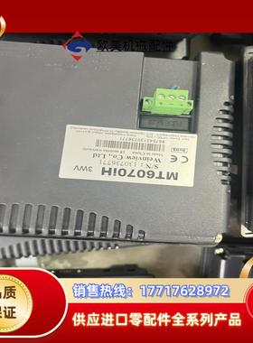 威伦7寸触摸屏mt6070ih现货50台议价