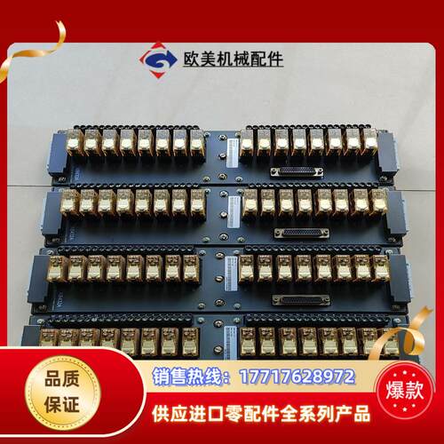 科远DCS系统配件KB432A继电器端子议价
