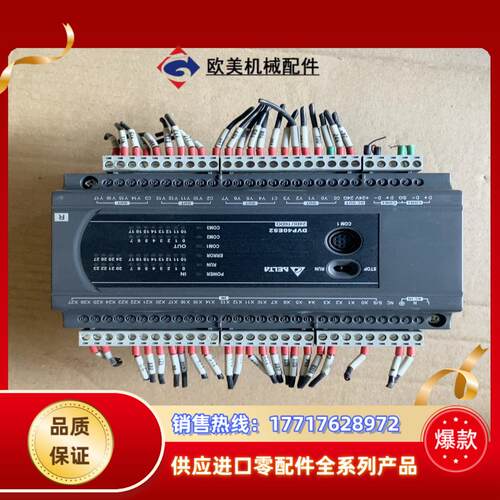 台达PLC 型号DVP40ES200R原装功能正议价