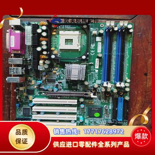 超微P4SPA+ 865G工业设备主板 REV11 工控议价