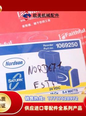 Nordson 1069250 诺信全新热熔胶机用电磁阀议价