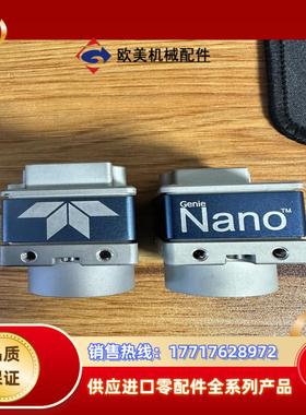DASLA NANO系列工业相机 M1930议价