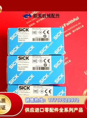 GL10-P4551 西克全新光电传感器 1064702议价