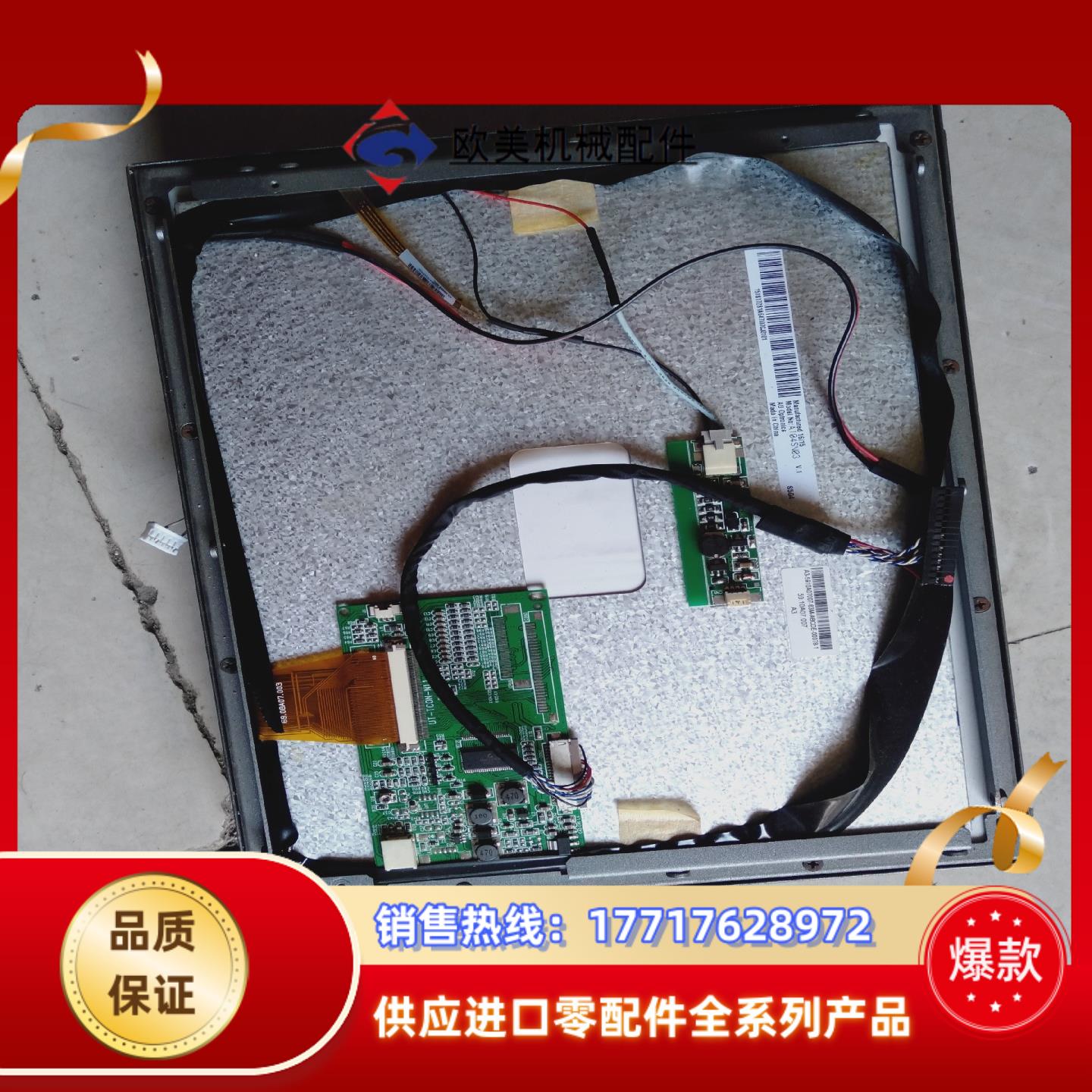 奇美LSA40AT9001 A104SN03 V1A10议价