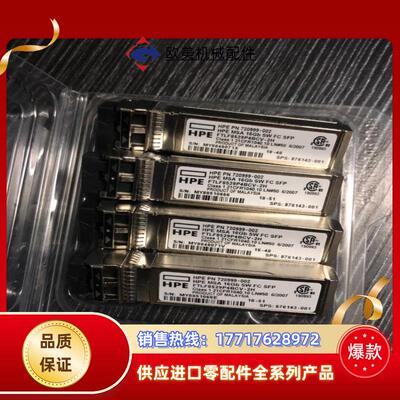 C8R24B HPE 720999-002 16Gb MSA议价