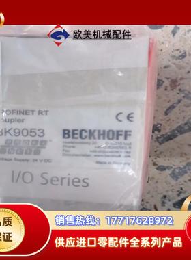 倍福模块BK9053现货2个议价