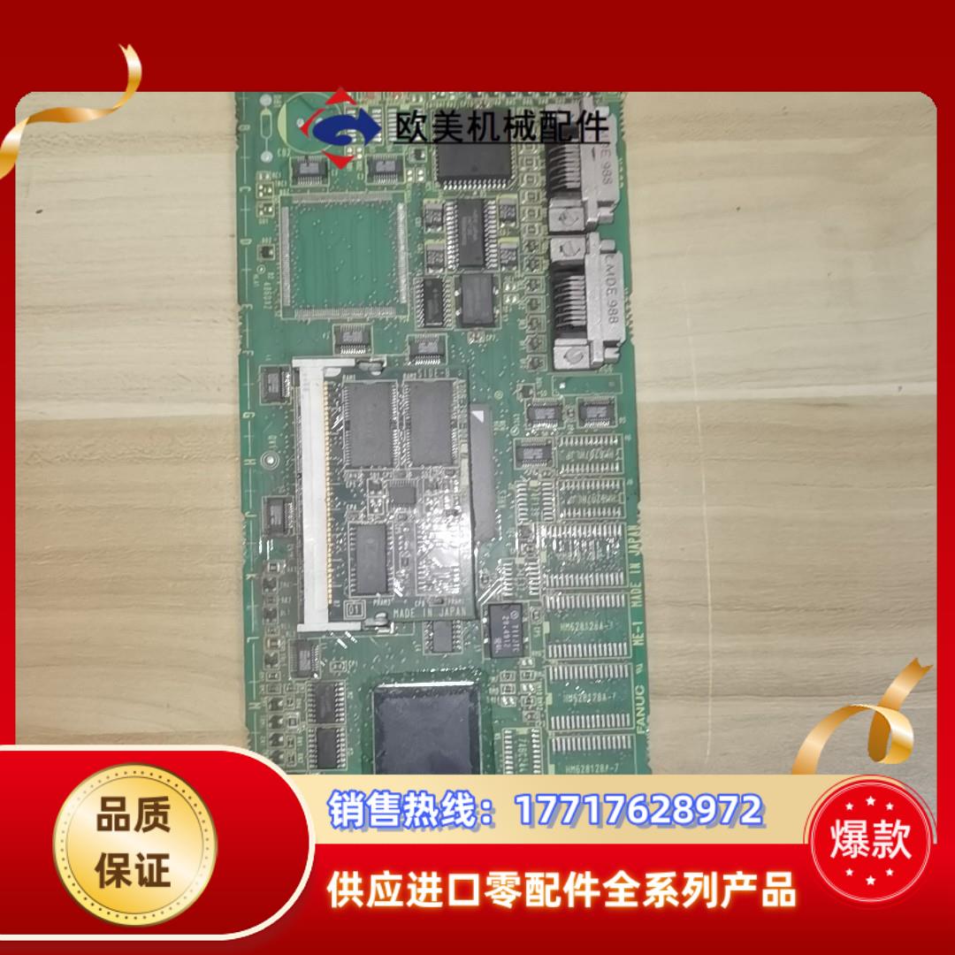 a20b-8100-026601a发那科高速高精卡议价议价