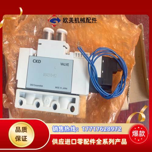 4GA210-C6-E2-1议价