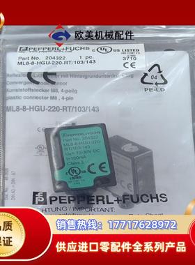 ML8-8-HGU-220-RT103143    德国议价