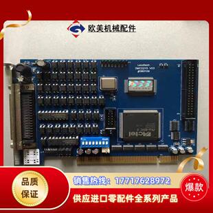 2210议价 高性能运动控制卡DMC 现货 雷赛2轴