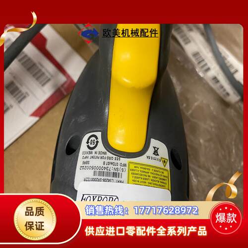 Symbol讯宝LS4208激光一维扫描器快递超市手持扫码枪议价
