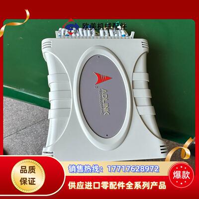 ADLINK凌华USB-7230G-0010议价