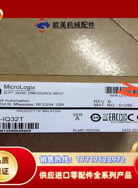 罗克韦尔1762-IQ32T全新原装正品被快递侧开了议价