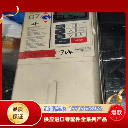 安川变频器CIMR-G7B42P2议价