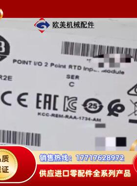 1734-IR2E AB罗克韦尔 输入模块议价