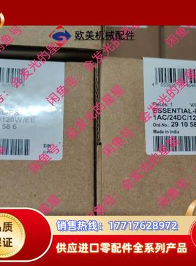 出售菲尼克斯继电器2910586议价