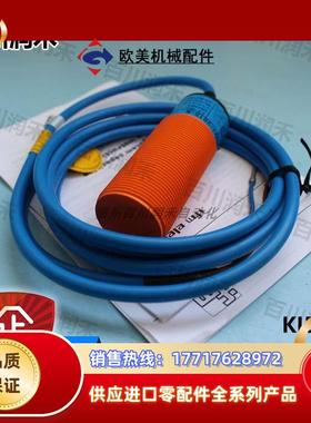 KI5030 KI5023 KI5052电容式接近开关高防护等级议价