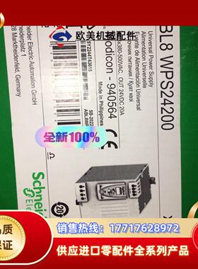 电源ABL8WPS24200  全新原装正品议价