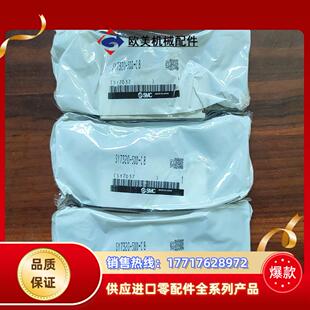 封议价 C8全新正品 SMC电磁阀SY7320 5DD