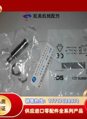 12IM18-08NPS-ZW1 IM18-08NPS-ZWI 现货6011991 IM18-05BPS议价