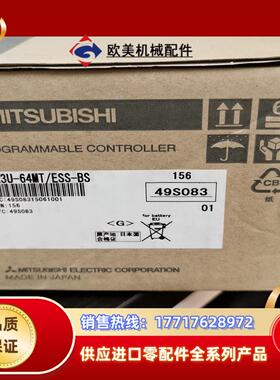 Fx3U-48MTESS  Fx3U-64MTESS议价