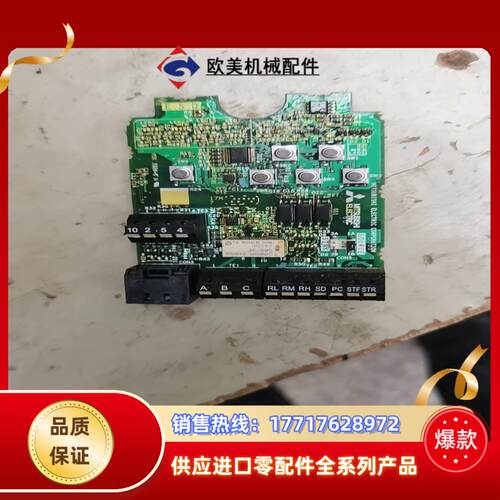 三菱变频器CS80系列CPU板子功率04到15kw有议价