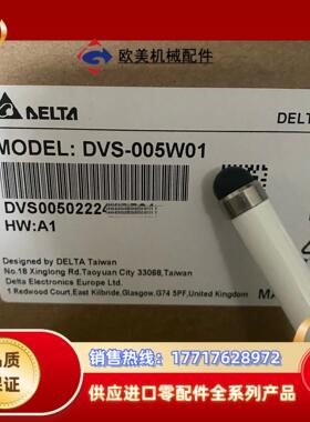 DVS-005W01台达全新工业交换机议价