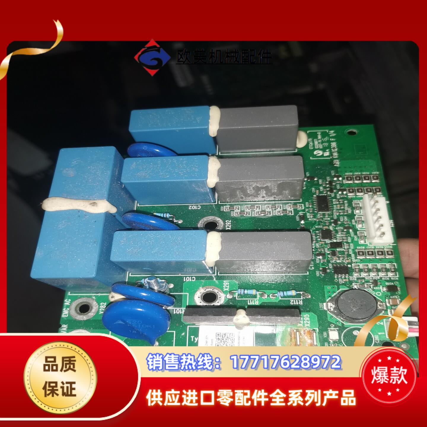 ABB ACS880可控硅触发板ZINP-571议价