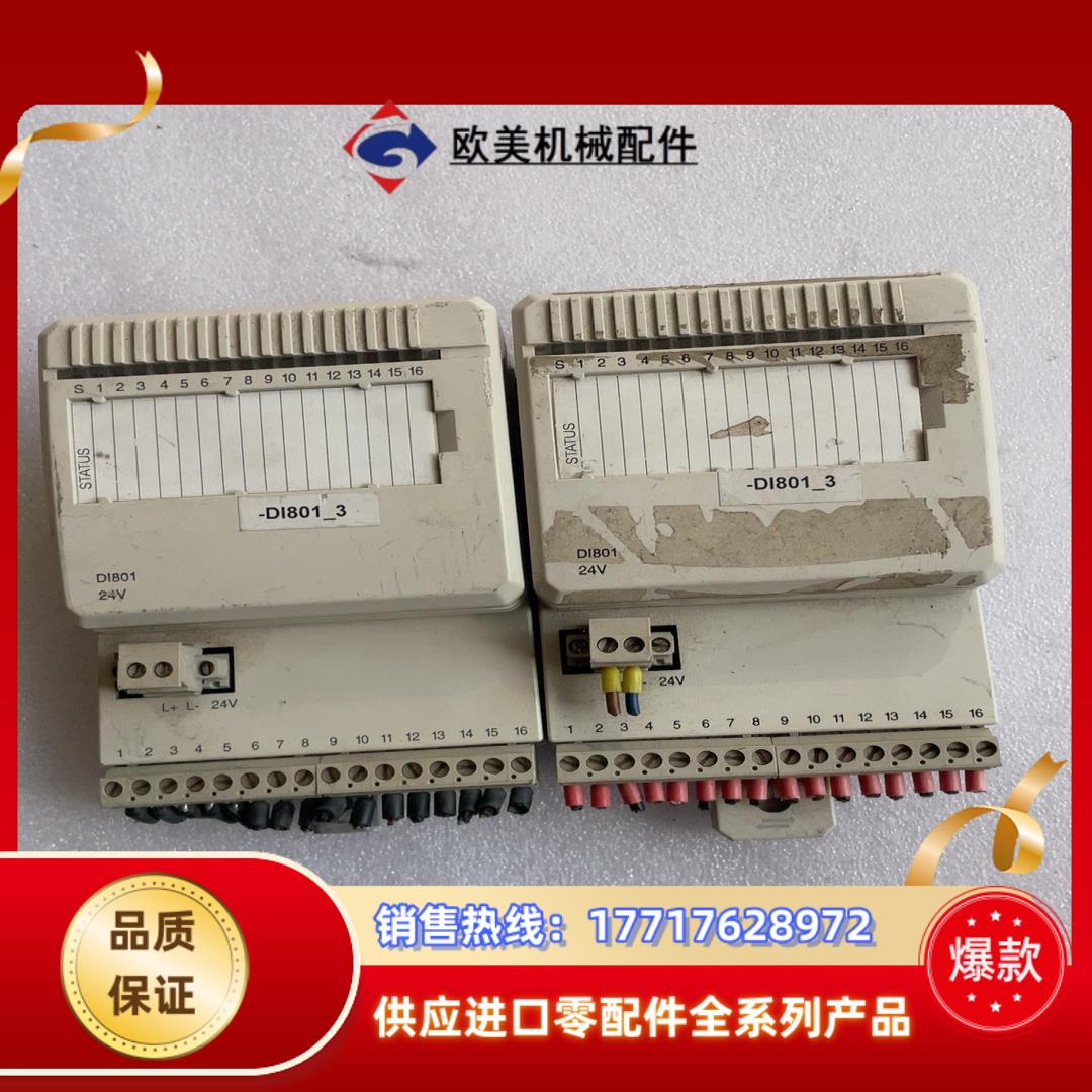 ABB模块DI801 功能完好外壳烂了要议价