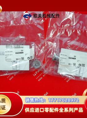 E 103714 安士能全新安全开关用手轮 EMERNCY UNLOC议价