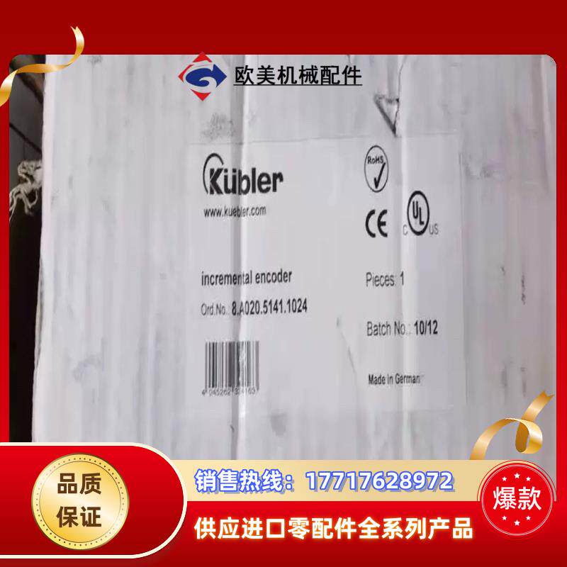 现货8A02051411024全新原装正品德国库伯议价