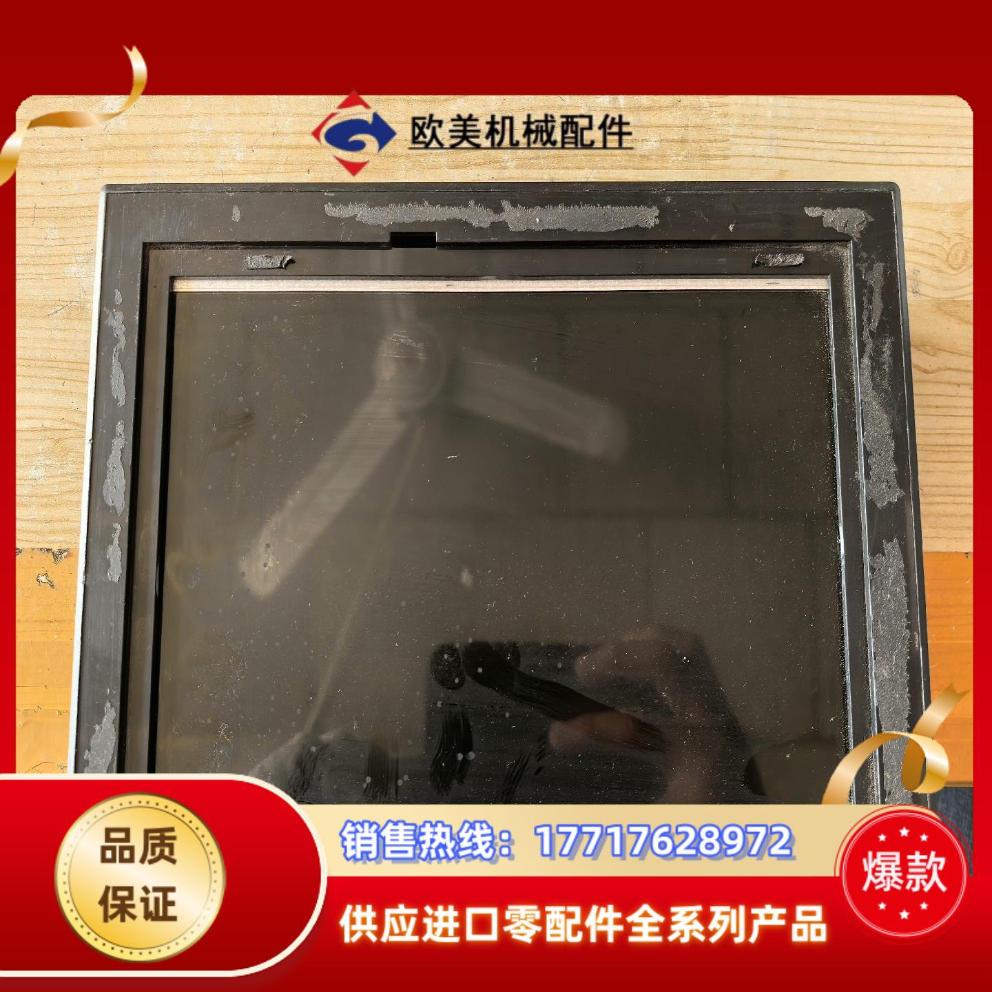 信捷触摸屏 TGA63-MT 通电亮 屏幕没有外膜了 外壳有议价