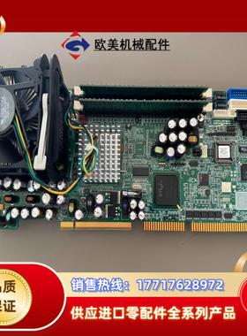 新汉工控机设备主板 PEAK735 REVC PEAK73议价