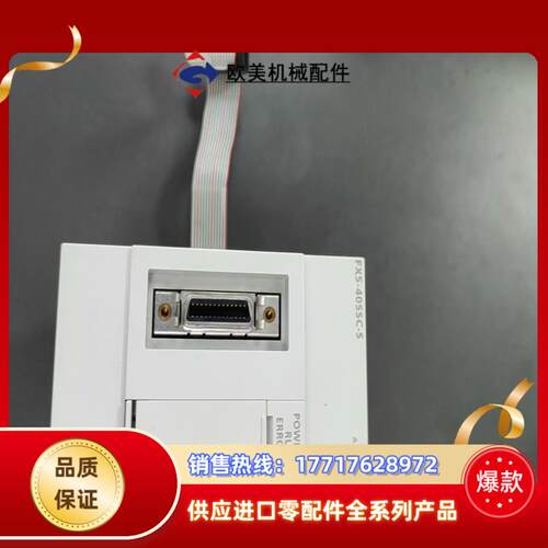FX5-40SSC-S 原装三菱正品高速定位模块 功能完好议价