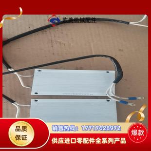 大厂刹车电阻SPR043 IRF150B议价